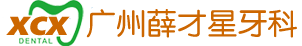 薛才星logo